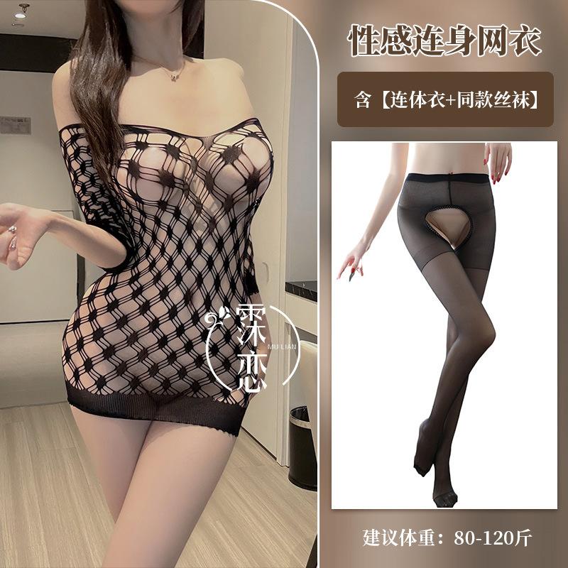 Sexy lingerie hot passion net suit sexy open one-piece hip-wrapped net socks uniform flirting