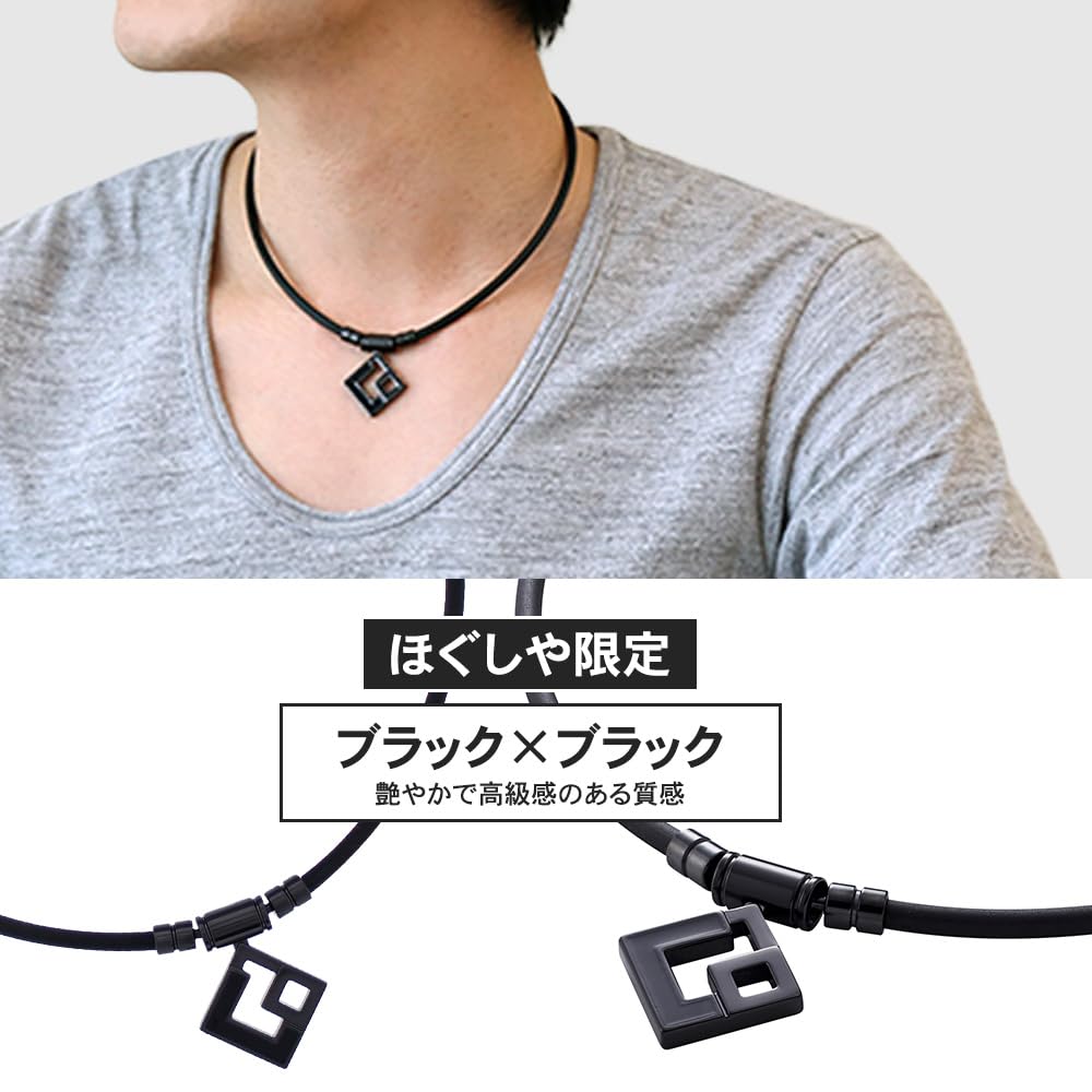 Магнитное ожерелье Colantotte TAO Necklace AURA Ограниченная серия Hogushiya Черный x Черный, Большой размер (47см)