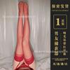 Sex underwear sexy black stockings women's one garter belt open crotch free pantyhose ultra-thin transparent socks A