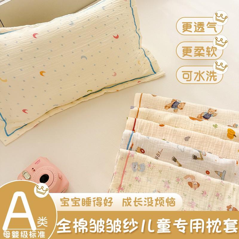 Soft Cotton Double Layer Gauze Pillowcase Kids Adults Hypoallergenic A-Grade Bedding Set 30x50cm To 48x74cm