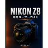 NIKON Z8 Complete User Guide