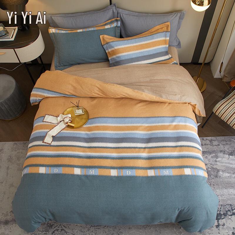 Yiyiai 100% Cotton Brushed Striped Bedding Set