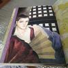 [USED] Tale of Genji Asaki Yumemishi Art Book with Postcard