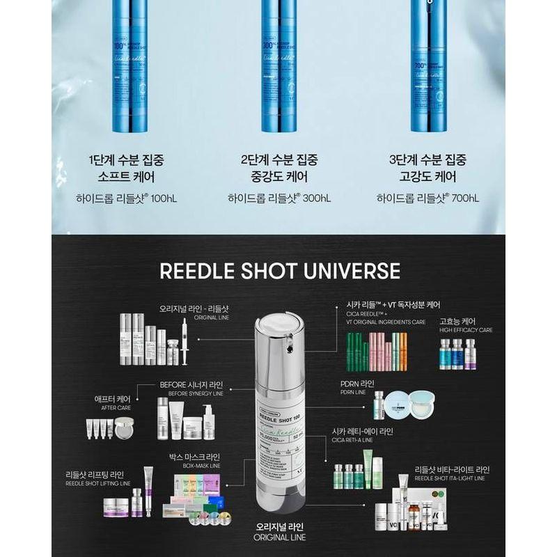 Мишка Gege - Кристальное желе для губ - 3 цвета