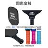 Pickleball Paddle Carbon Fiber Core 16mm Thickness Tournament Ready Lightweight Design