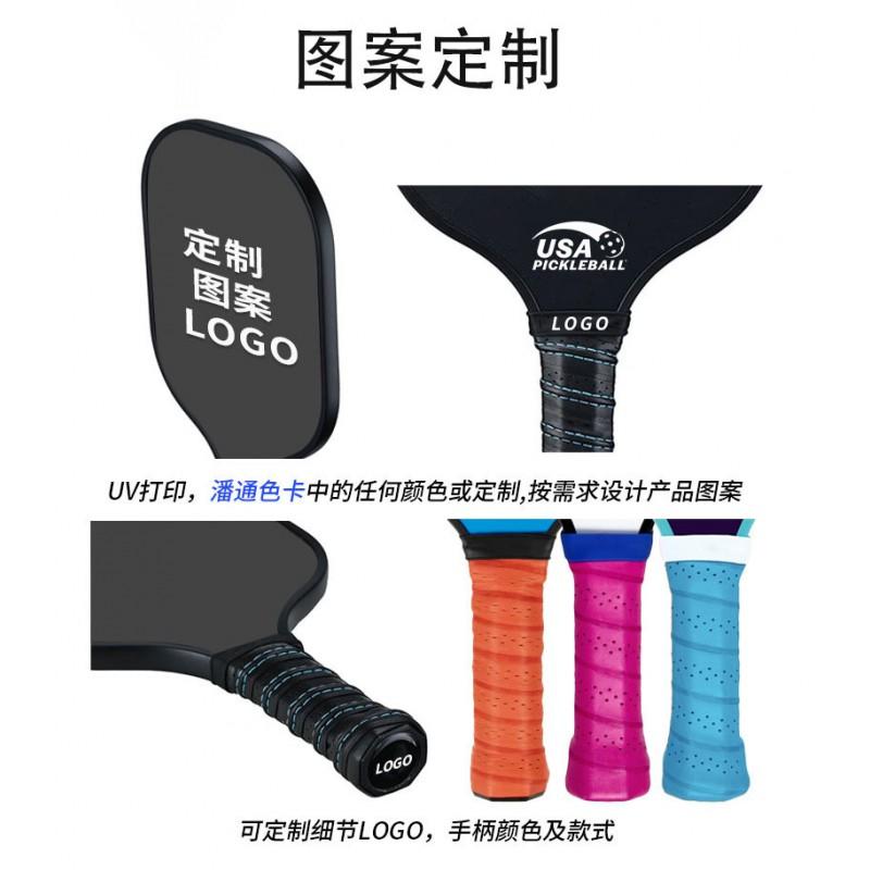 Pickleball Paddle Carbon Fiber Core 16mm Thickness Tournament Ready Lightweight Design
