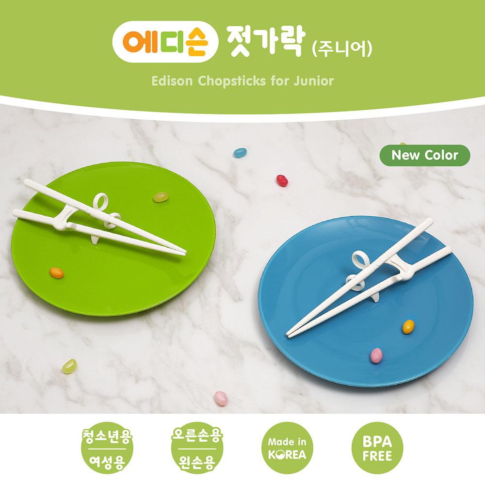 Edison Junior Training Chopsticks for Kids (Right Hand)
