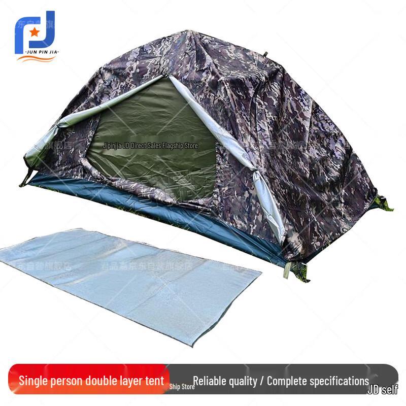 Jun Pin Jia Camouflage Automatic Pop-Up Camping Tent