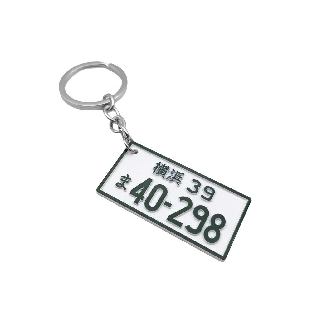 Fujiwara Tofu AE86 Scented Leather Keychain Lanyard