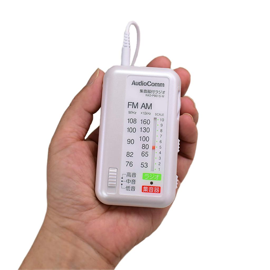 OHM Electric AudioComm Hearing Amplifier Radio, White, RAD-PB01S-W, 03-0962