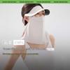 Beneunder Women's UV Protection Face Mask with Neck Cover & Brim
