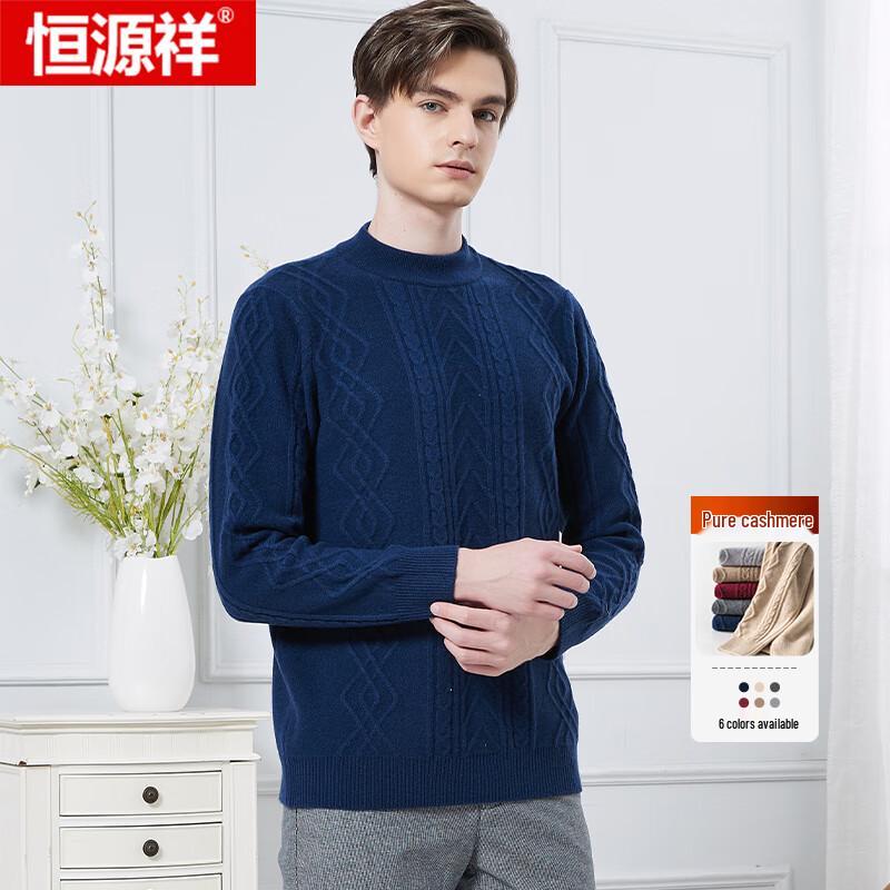 Hengyuanxiang Men's Pure Cashmere Crew Neck Sweater