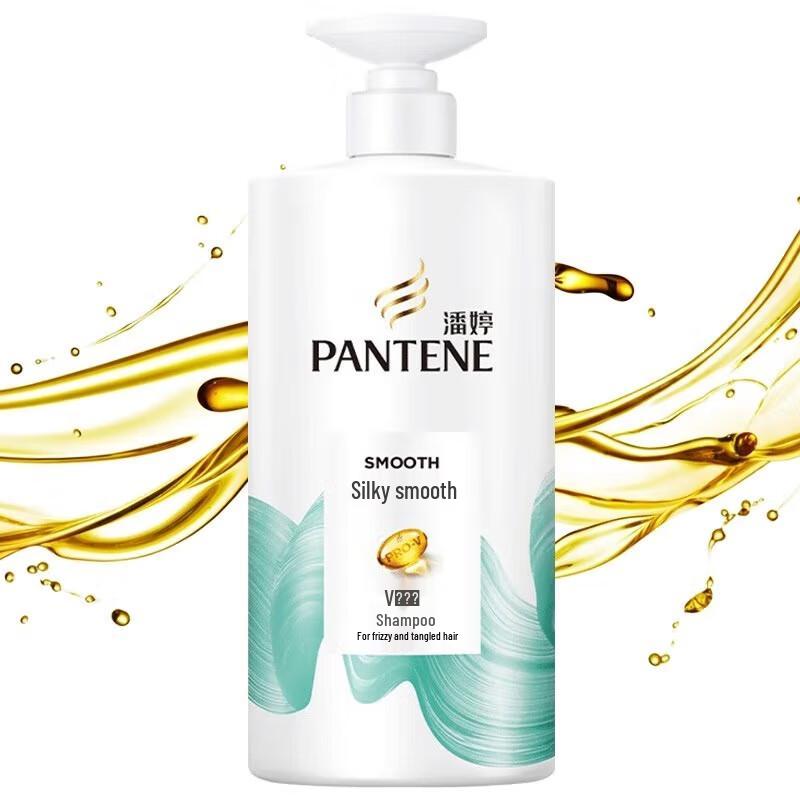 Pantene PRO-V Silky Smooth Hair Care Set