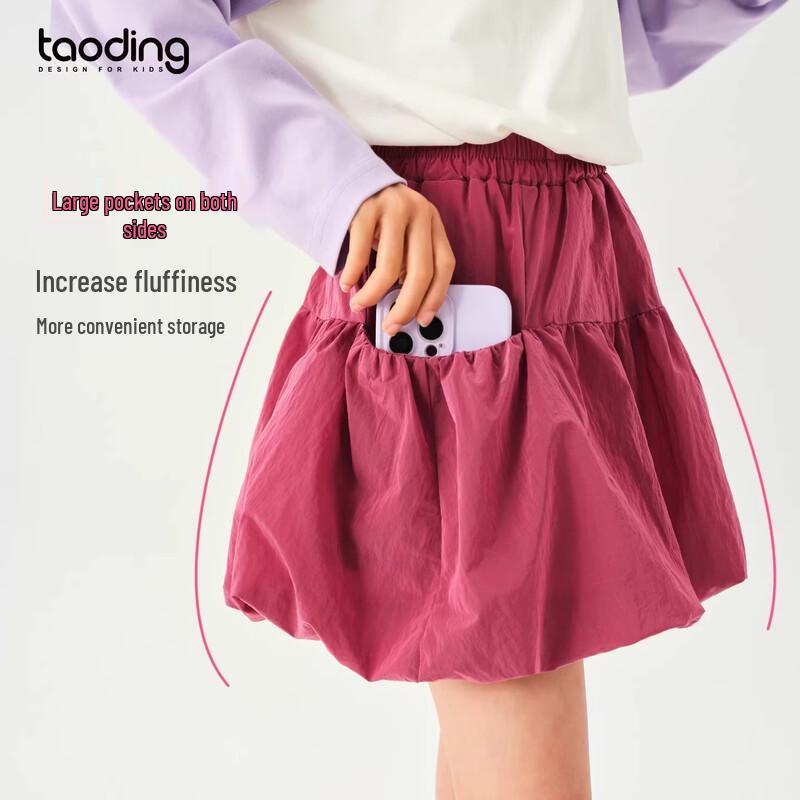 Женская многоярусная юбка TaoDing из платиновой нити с защитой от солнца