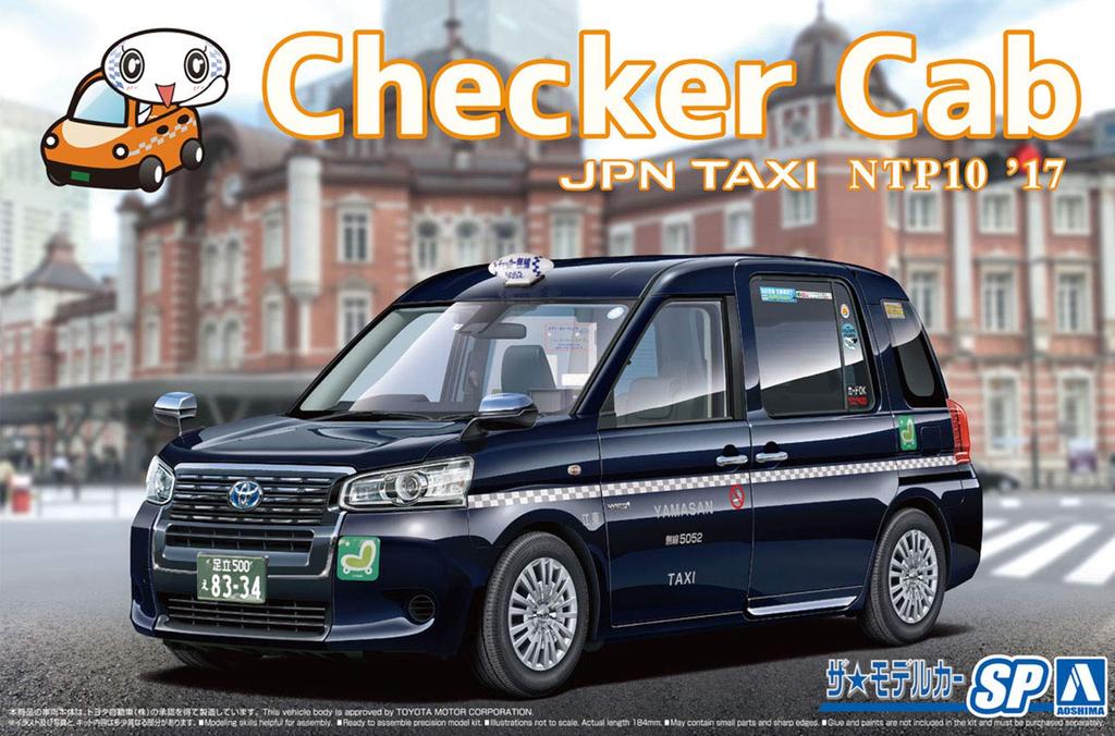 Aoshima Bunka Kyozai Серия Модельных Автомобилей SP Toyota NTP10 JPN Taxi 2017 Спецификация Checker Cab Пластиковый Модельный Набор 1/24