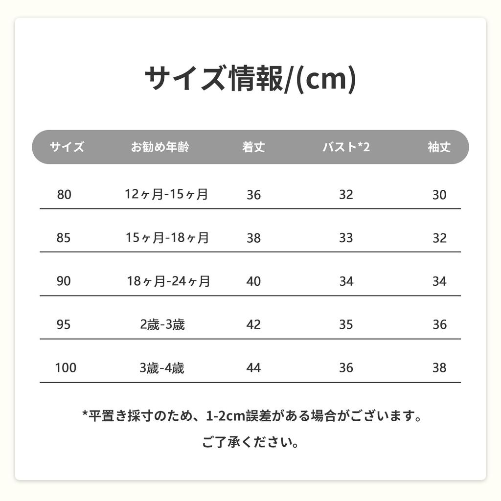 Volunboy Baby Winter Warm Corduroy Coat with Fleece Long and Warm for Fall and Winter Size Boys' Outerwear, Lining, Sleeves, Thick, Windproof,