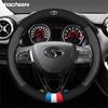 Premium Genuine Leather Steering Wheel Cover for DX7, DX3, DX5, A5 - Yiwu Lingyue Suede