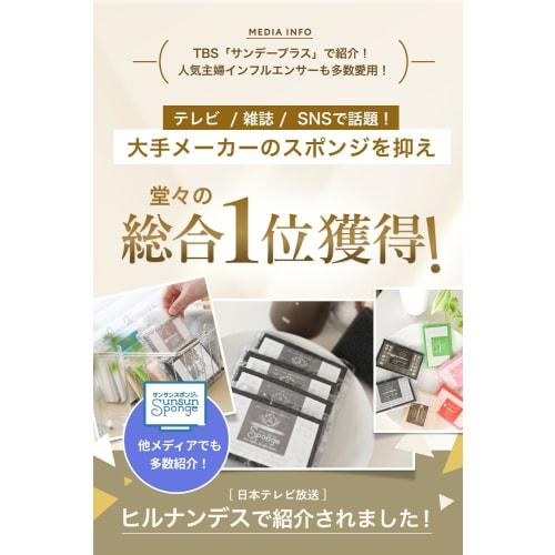 Набор губок Sansan из 4 штук для мытья посуды, ванной и микроволновой печи. Невероятно дренирующий и пенящийся. Прочный и долговечный. премия