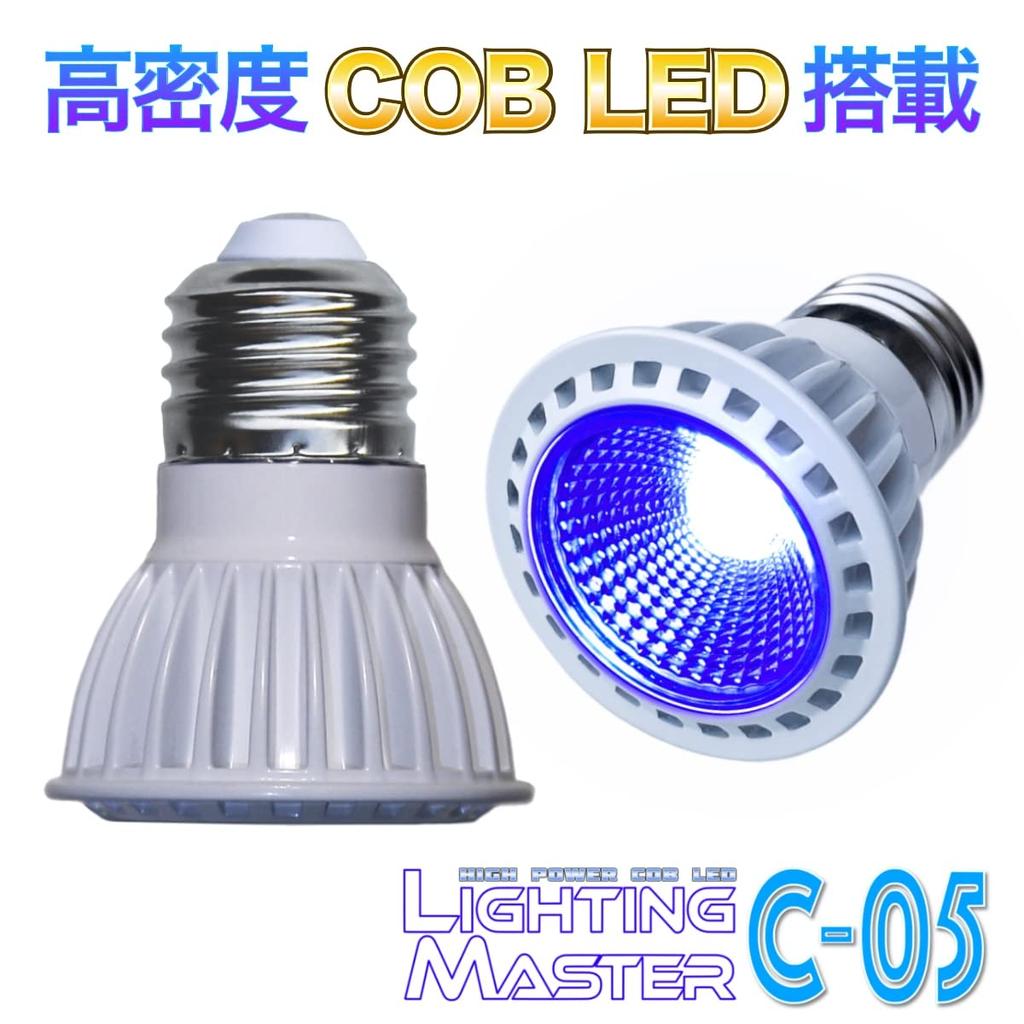 Lighting Master Оснащен светодиодом COB, который усиливает яркость кораллов, обеспечивает флуоресцентное ночное освещение для морских рыб, сертифицированное PSE BRS C-05