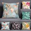 45x45cm Colorful Tropical Floral Leaf Series Decorative Pillowcase Bedroom Living Room Sofa Car Seat Cushion Cover Home Decor