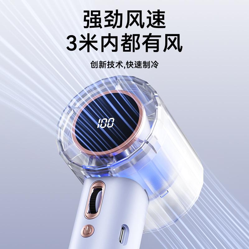 New 100-speed Handheld Ice-cooling Fan USB Mini Portable Charging Turbo Fan with Digital Display Desktop Fan GS5