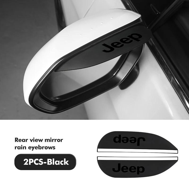 Car Rear View Mirror Rain Eyebrow Shield Sun Visor Protector For Jeep Cherokee Patriot Liberty Wrangler JK JL Commander AJX1