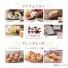 Rice Flour Pancakes Maple 180g Rice Flour Bread Dining Table Pancakes Sweets Nippon Ham Gluten Free Allergy Friendly Frozen (12 Packs) Everyone's (12