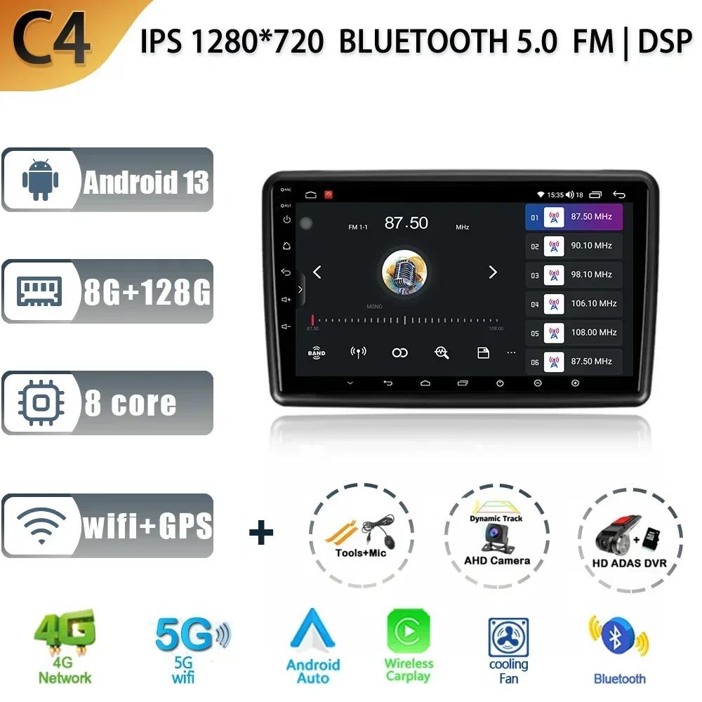 Android 13 Car Stereo Radio For Honda Mobilio 2 Amaze 2013 - 2020 WIFI 4G Multimedia Video Player Navigation GPS Carplay DSP BT