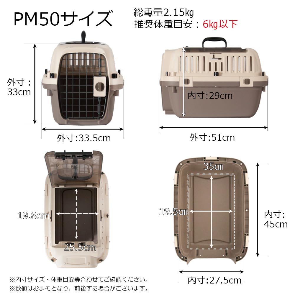 Маленькая переноска для животных Petit Ruban с двойной дверцей PM50 для маленьких, средних и маленьких до M Глубина 51 x Ширина x Высота Кошки, Собаки, Собаки, Животные. Зафиксировано ремнем безопасности.
