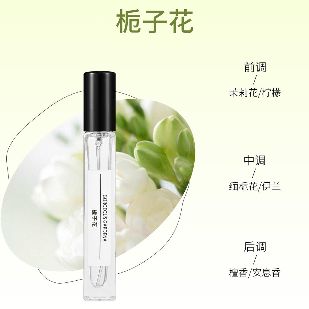 10Ml perfume Free Water Reverse Paris Stall Kuaishou Live
