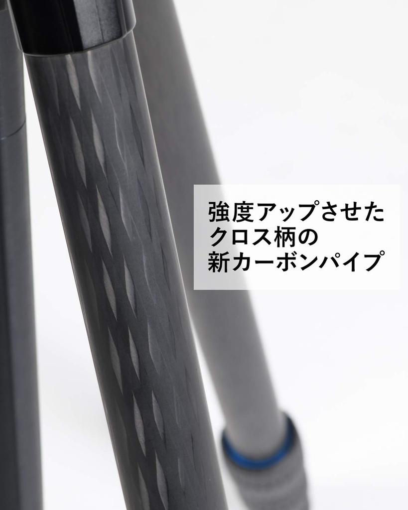 SLIK Carbon Tripod Carbon Master 733 Nut Lock Type 25mm Pipe Diameter Head Shoulder Strap Included 109250 3-section High-precision 3-way