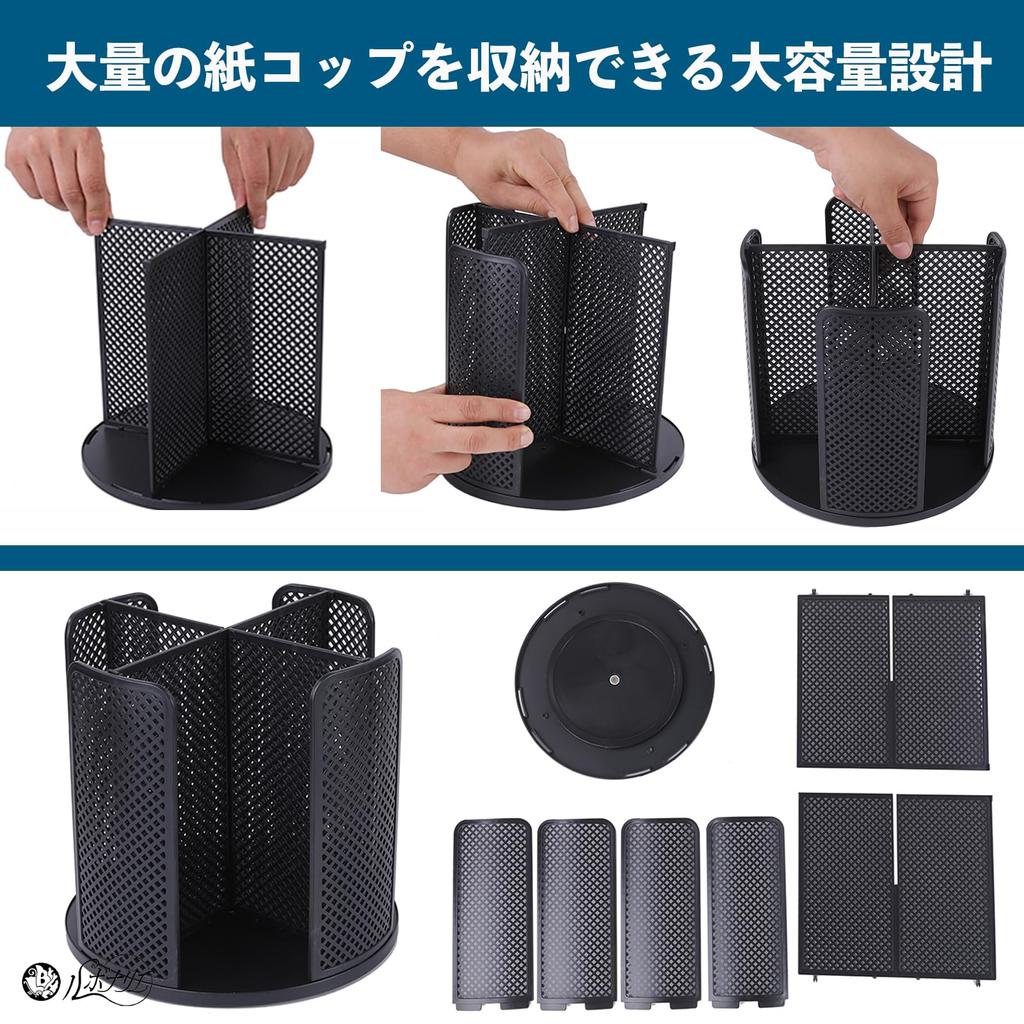 Rubonarie Paper Cup Dispenser, Rotating, Large Capacity, with Stand (Black)