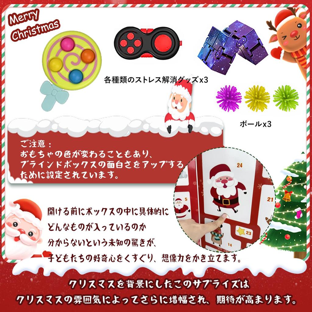 YONGDING 2024 Адвент-календарь Рождественский обратный отсчет Рождество Рождество Санта Дарума и Мини-стресс Рождественский подарок для мальчиков и Сюрприз
