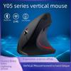 Вертикальная оптическая беспроводная мышь с зарядкой и поддержкой Bluetooth