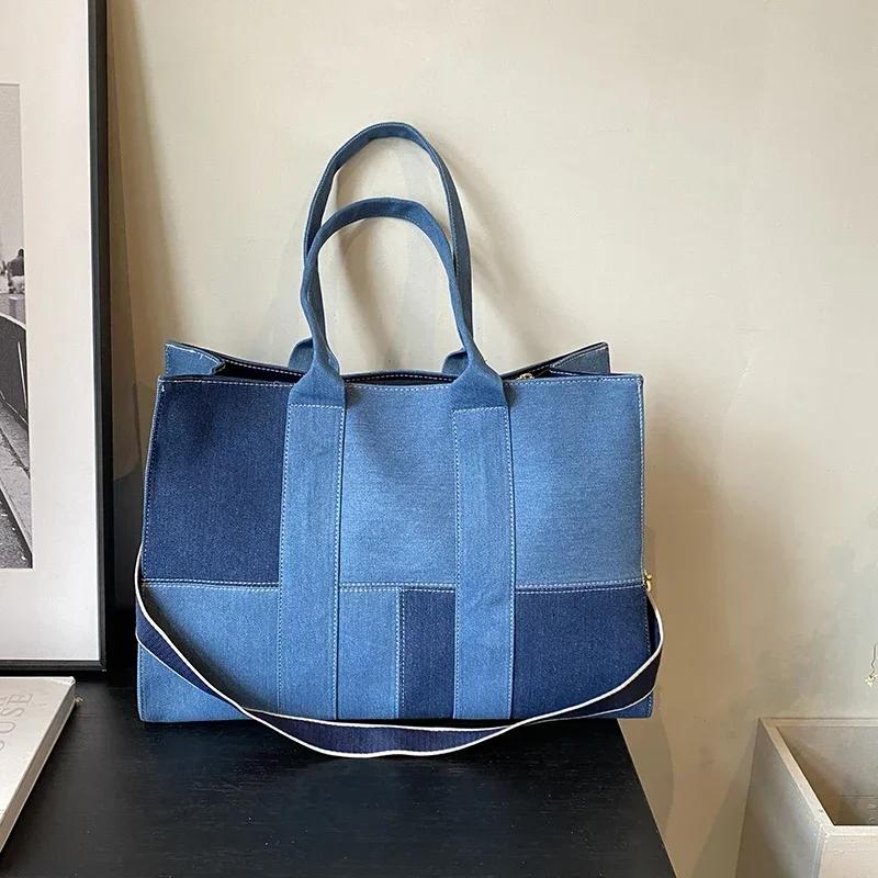 Women's Denim Patchwork Shoulder Bag Large Capacity Crossbody Bag Color Matching Casual Pendular Trendy