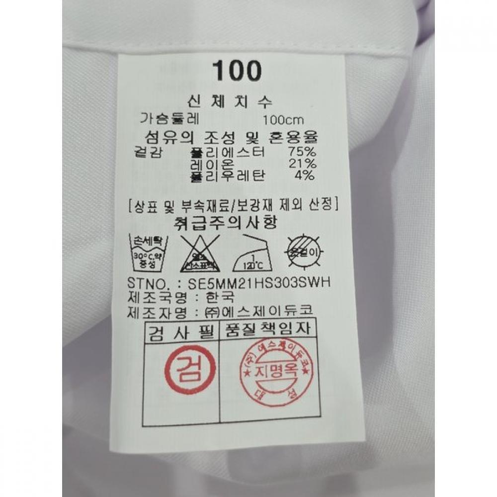 S.T. Dupont 25ss Эластичная рубашка с коротким рукавом, приталенная Se5mm21hs303swh