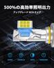 9006/HB4 LED Headlight Bulb, 500% Brightness 6500K Cool White for 9006/HB4 Headlight High Beam