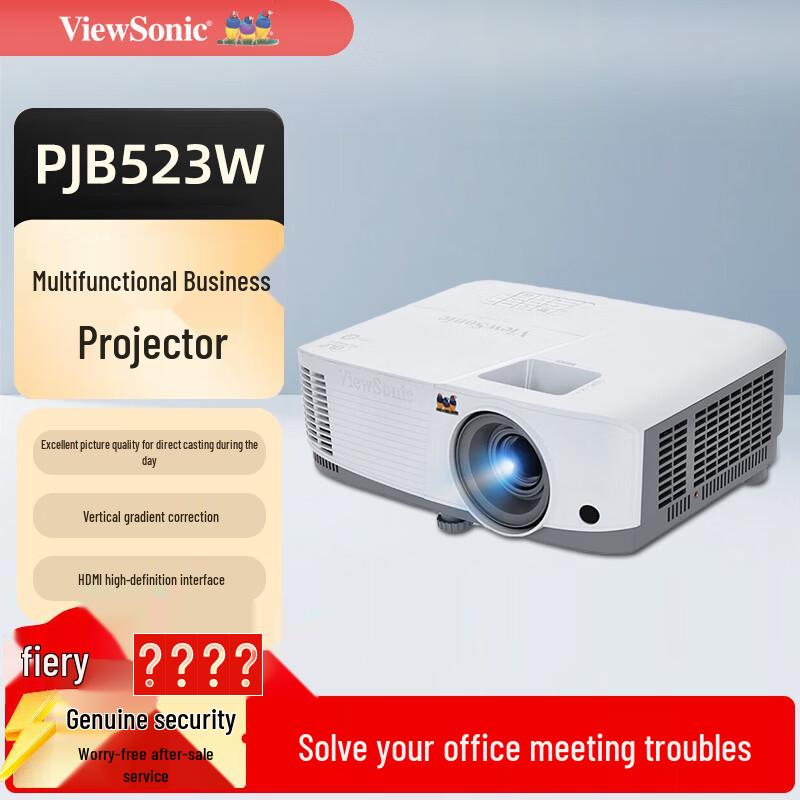 ViewSonic PJB523W Commercial Widescreen Projector (CN version)