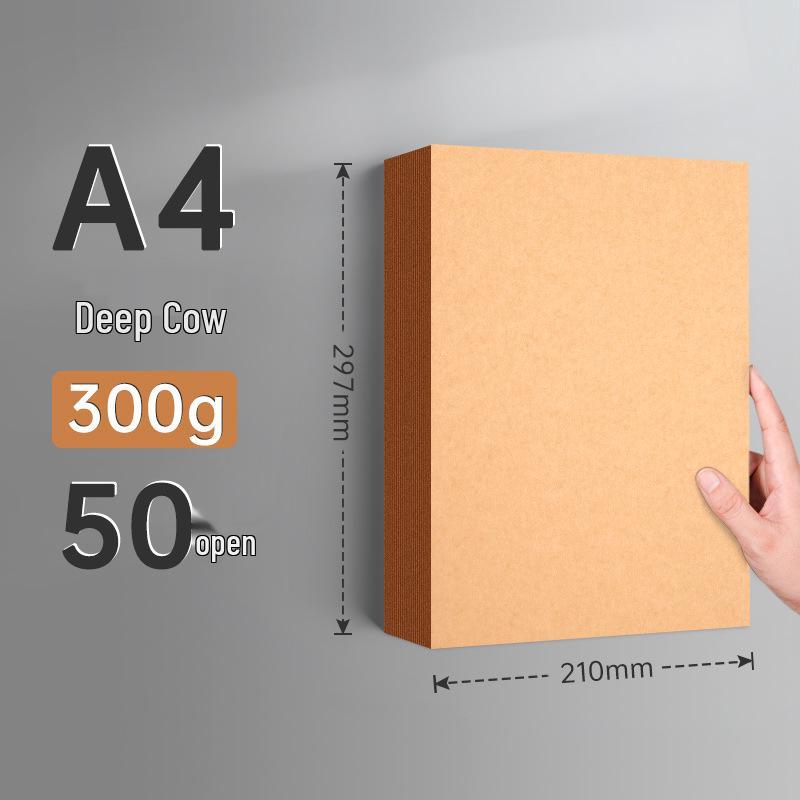 Плотная крафт-бумага формата А4, 300 г/м², для DIY-проектов, переплета и печати обложек