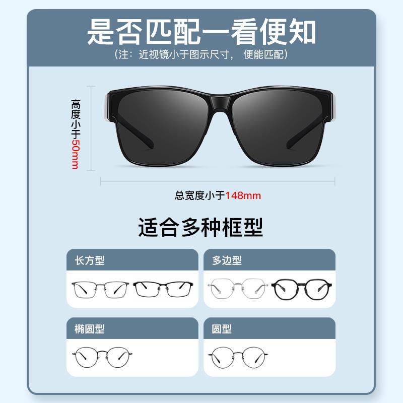 Поставка Tmall Набор очков для близорукости Мужские поляризованные очки Солнцезащитные очки 3022