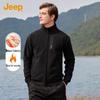 Men's Warm Double-Sided Fleece Jacket