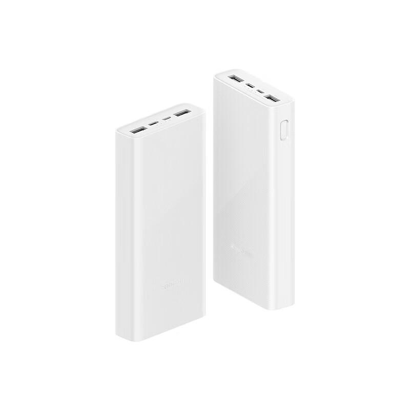 Xiaomi 20000mAh 22.5W Fast Charging Power Bank