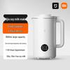 Умный многофункциональный соевый молоковар Xiaomi Mijia вилка CN (адаптер в комплекте)