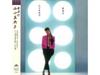 [CD] YUMEHIKO PAPER SLEEVE Remaster MIOKO YAMAGUCHI PW-2 J-Pop Jazz Fusion NEW