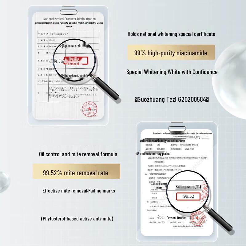 Hefengyu Men's Whitening & Anti-mite Cleansing Set