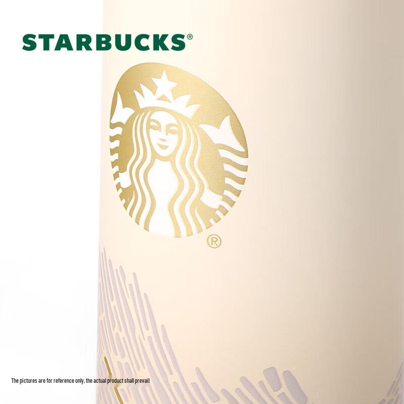 Starbucks Elegant Rhythm Insulated Straw Tumbler 355ml