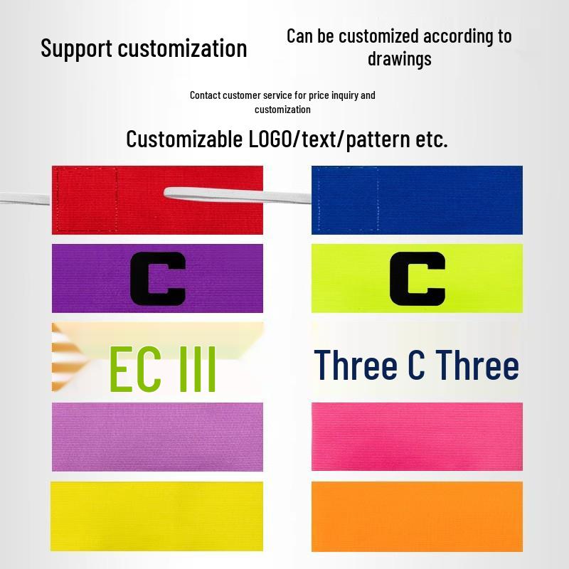 Эластичная противоударная капитанская повязка для футбола для взрослых и детей