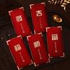 6 шт. Красный конверт Новогодний красный карман Китайский Новый год Красные конверты Красный пакет Праздник весны Свадьба День рождения Красные конверты