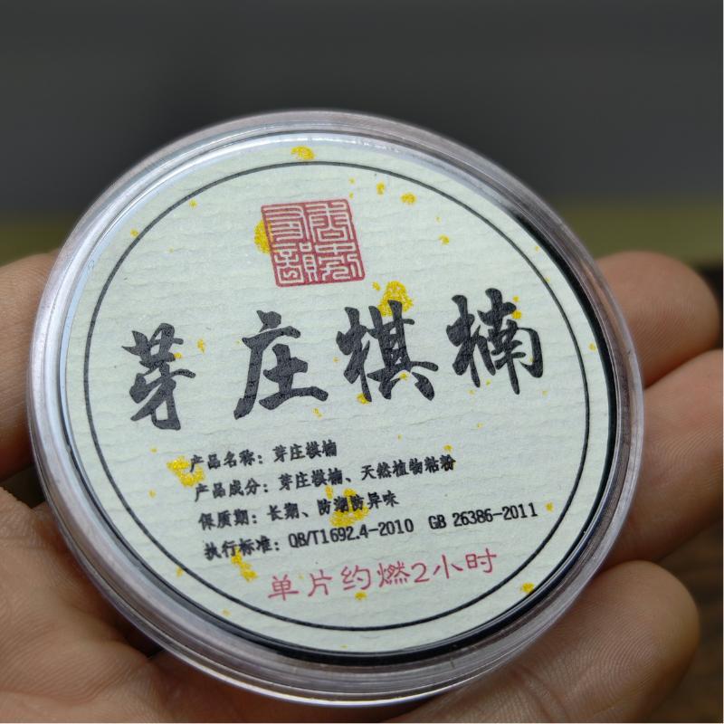 Натуральный агаровый спиральный ладан/Старый горный сандал для очистки воздуха в помещении, устранения запахов, успокоения ума, улучшения сна