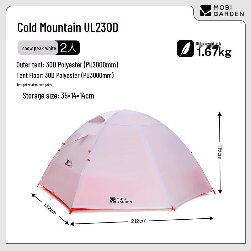 Mobigarden Cold Mountain UL Lightweight Camping Gear